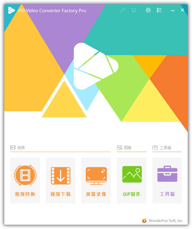 HD Video Converter Factory PRO_v25.7.0