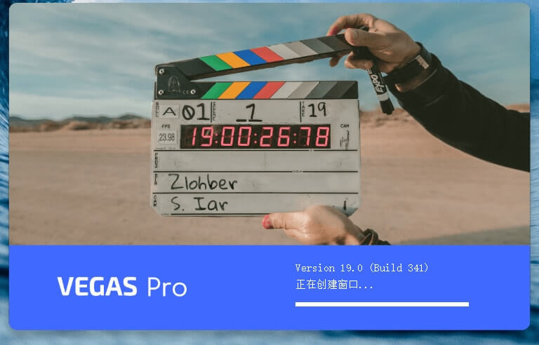 MAGIX VEGAS Pro v20.0.0.139 中文破解版