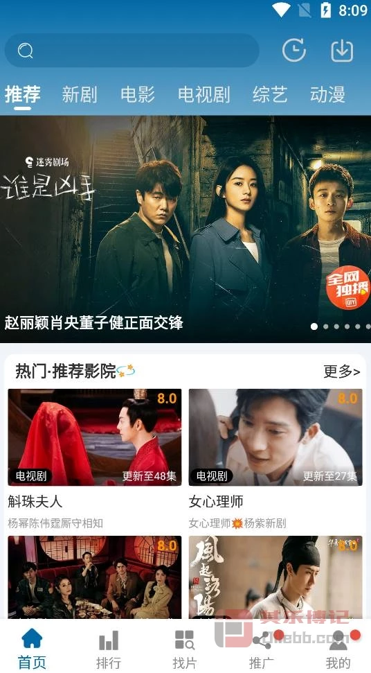 小小影视v2.0.20220621去广告版