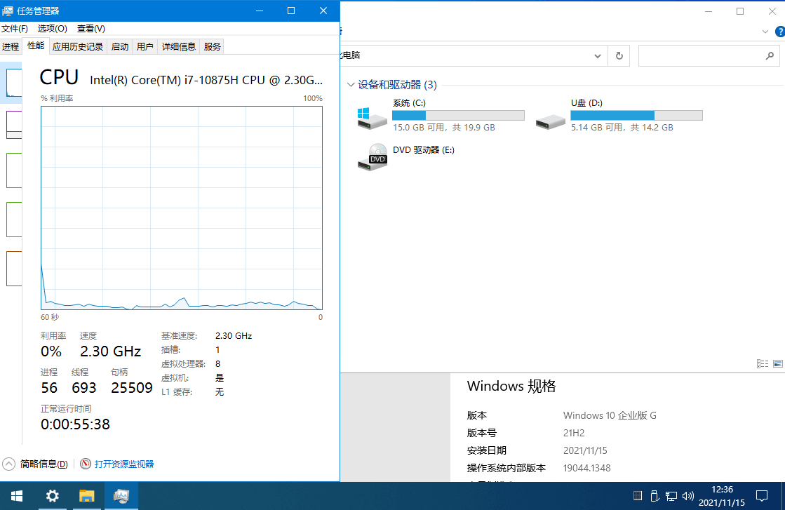 xb21cn Win10 22H2 19045.1806 x86/x64