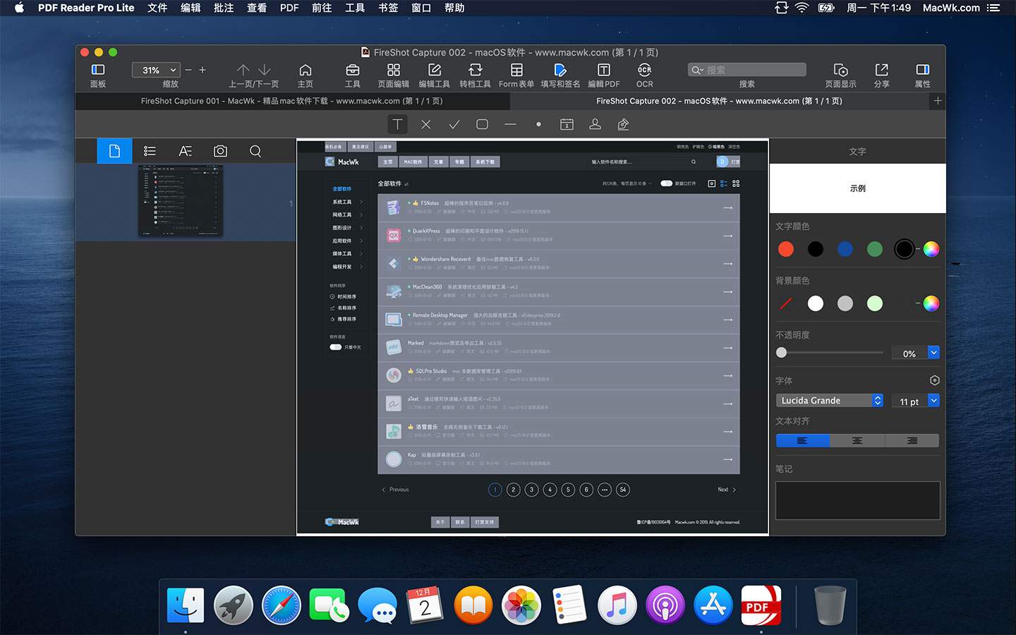 (mac软件)PDF Reader Pro 2.8.12.1 中文破解版 (PDF编辑/批注/OCR/转换工具)