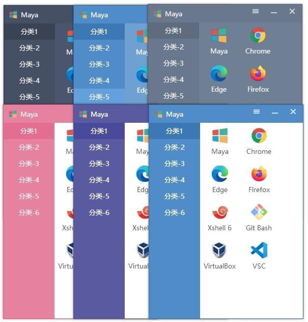 Maye中文版(快速启动工具)v1.3.4.20221113
