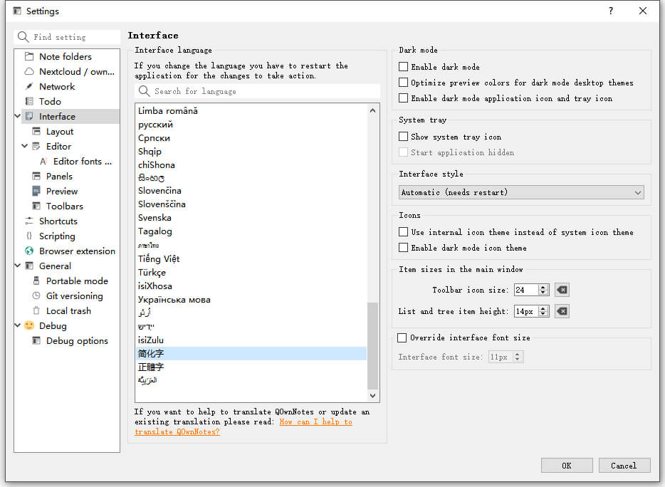 Markdown笔记本 QOwnNotes 22.3.4 绿色版