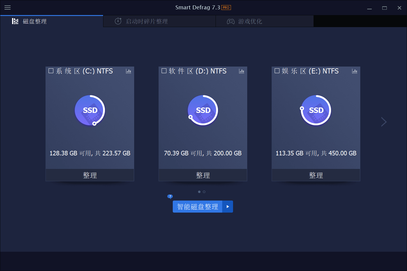 智能磁盘碎片整理工具IObit Smart Defrag PRO v9.1.0.319 破解版