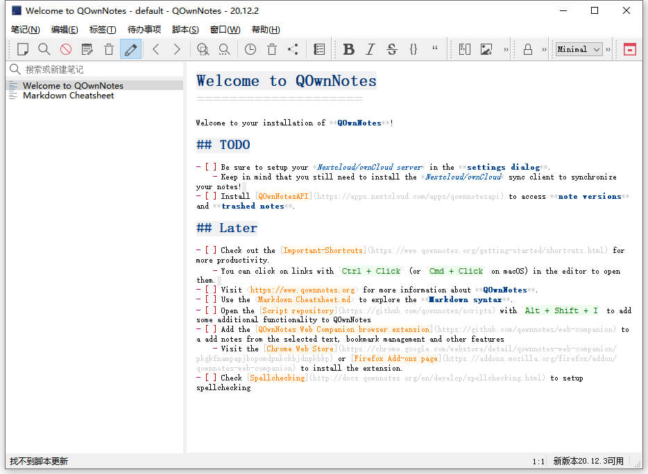 Markdown笔记本 QOwnNotes 23.9.3 绿色版