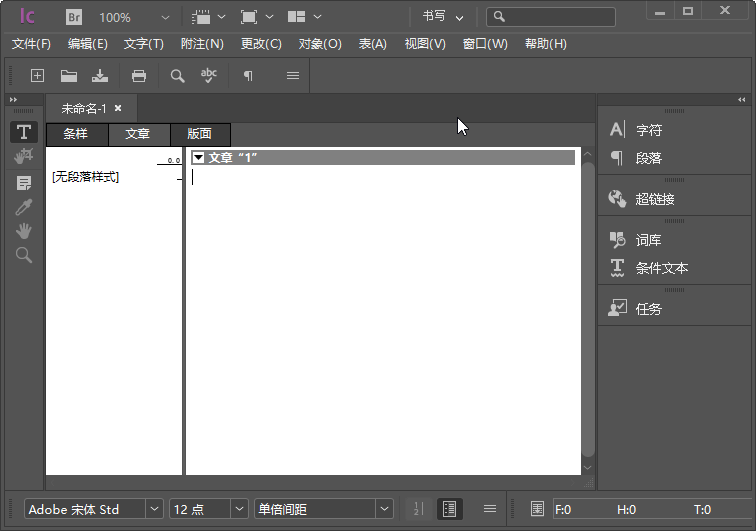 Adobe InCopy 2023_(v18.2.1.455) Repack