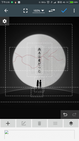 Android 照片编辑器 v7.8.0 去广告高级破解版