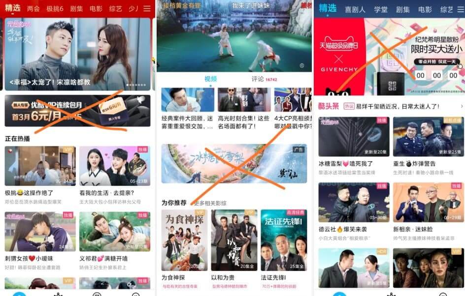 Android 优酷视频v10.2.46 for Android_去广告纯净版