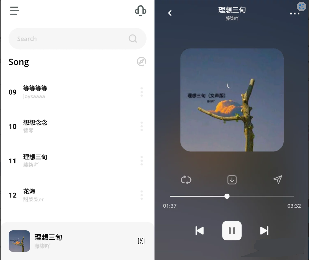卡音v3.2.4安卓版|免费精致的无损音乐下载器