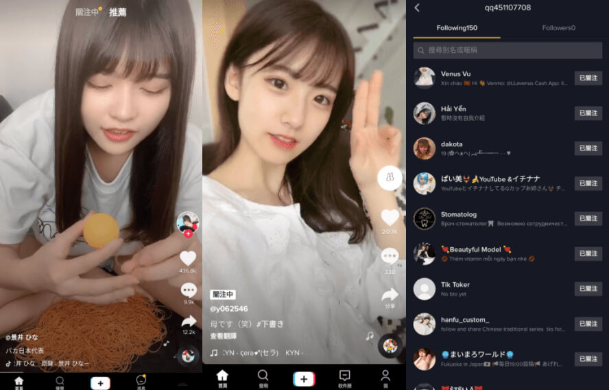 抖音海外版_TikTok_23.6.4_去广告解除封锁版