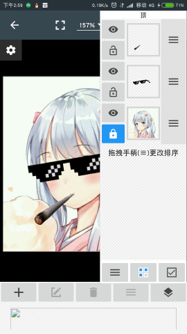 Android 照片编辑器 v7.8.0 去广告高级破解版