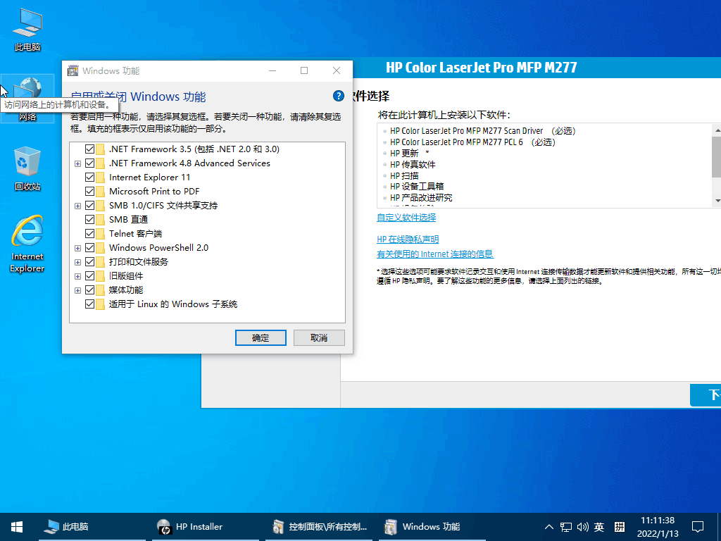 小修深度精简版Win10 v22H2(19045.3448)