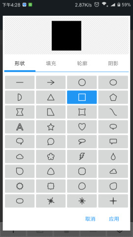 Android 照片编辑器 v7.8.0 去广告高级破解版