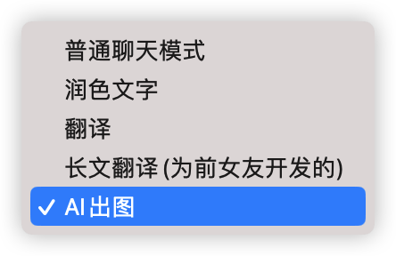 free-chatgpt-client-pub无需密钥免费独家chatgpt4