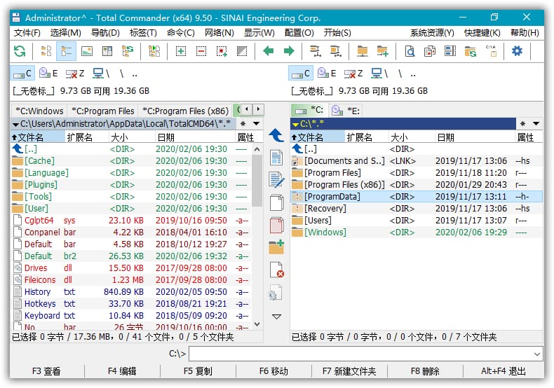 Total Commander中文增强版v10.51 正式版