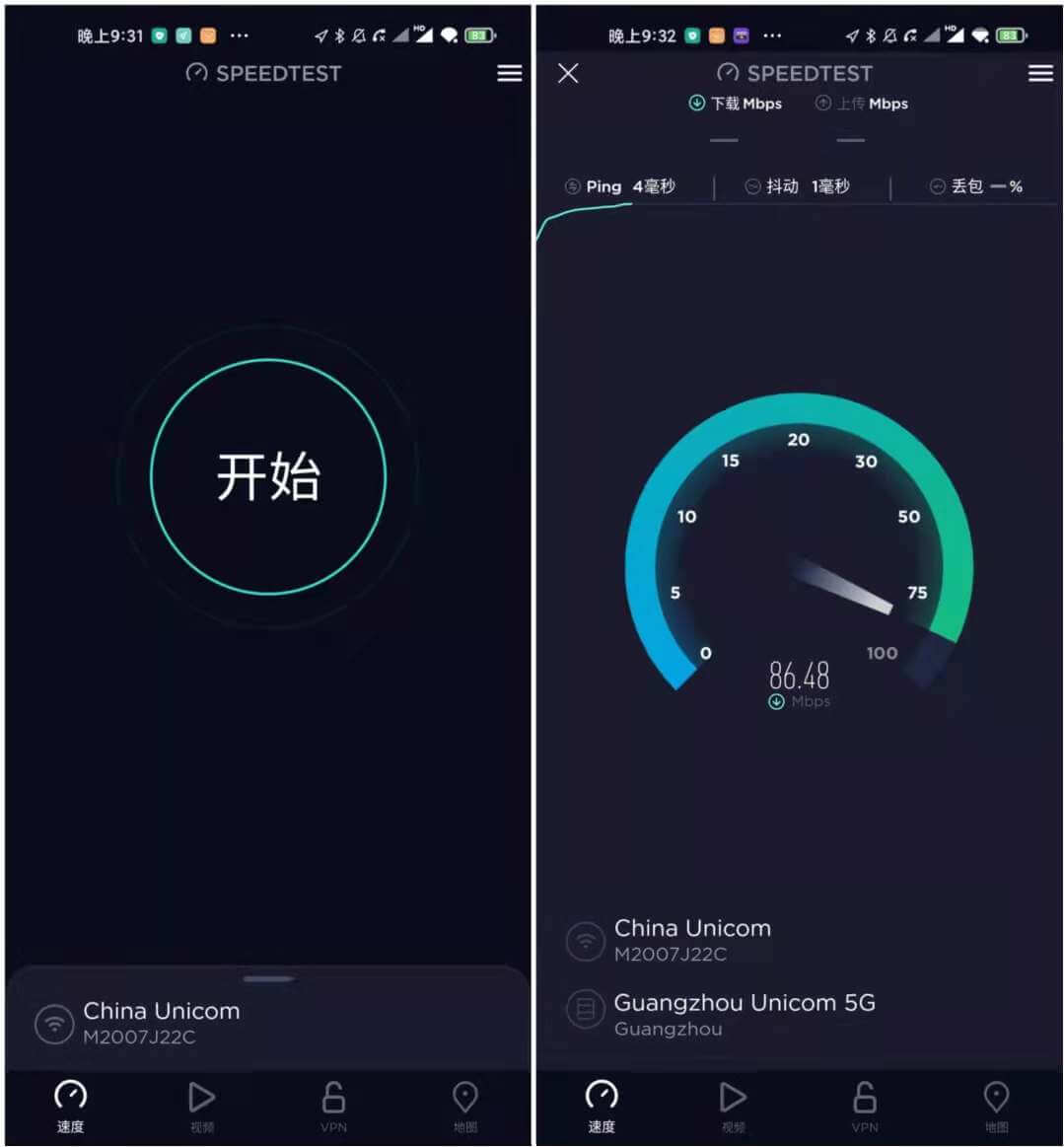 Ookla Speedtest解锁内购去广告版