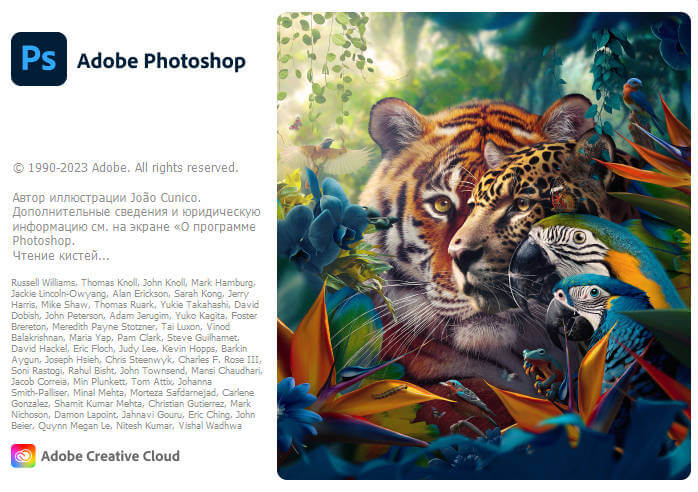 Adobe Photoshop 2024 v25.0.0.37 破解版
