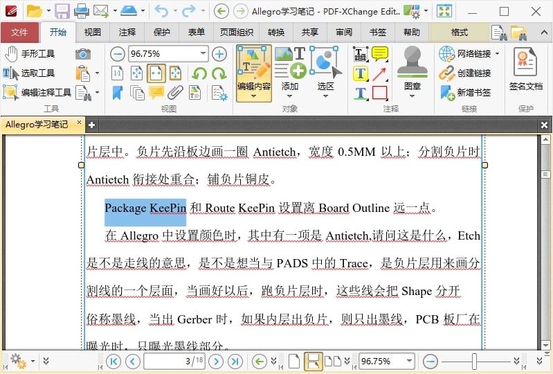 PDF-XChange Editor_9.5.367.0_中文破解版