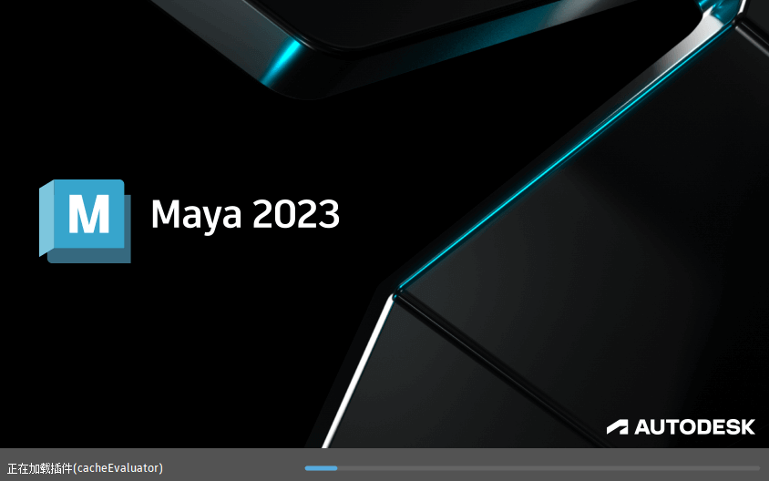 Autodesk Maya_2023.2.0_Update Repack
