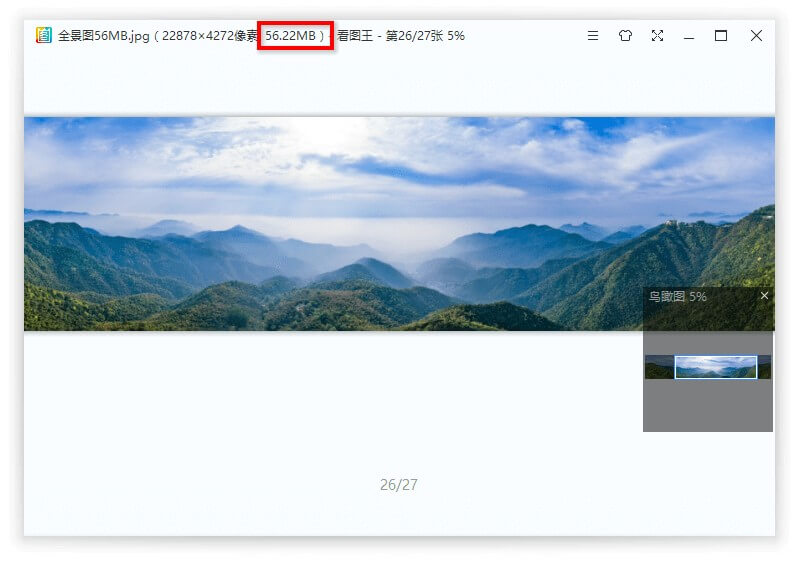 2345看图王_v10.9.0.9764_去广告绿色纯净版