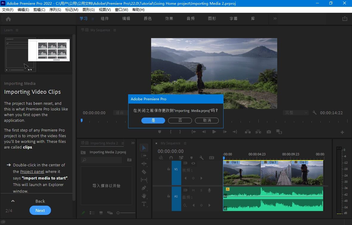 Adobe Premiere Pro 2023 v23.3.0 Repack